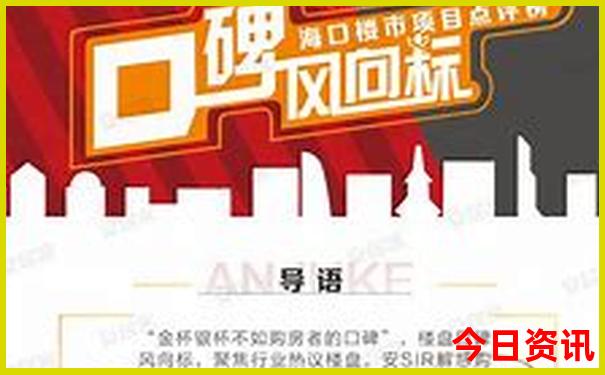 涠洲岛一日游必去景点