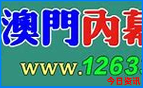 47349.cσm查询开奖记录下载